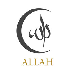 Allah Name God Moslem Design