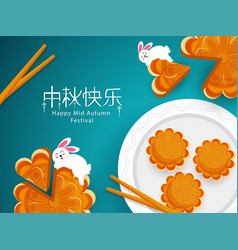 Chinese Mid Autumn Festival Food From Top View