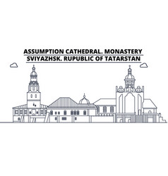 Russia Tatarstan Assumption Cathedral Monastery