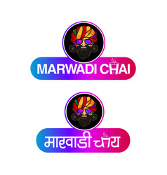 Marwadi Chai Hindi English Logo Tea