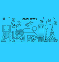 Japan Tokyo City Winter Holidays Skyline Merry