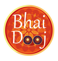 Bhai Dooj Text