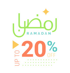 Celebrate Ramadan With Discounts Up To 20 Off