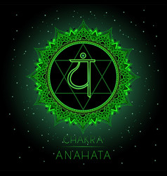 Symbol Anahata - Heart Chakra