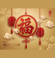 Chinese New Year Poster