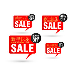 Chinese New Year Bubble Sale Tag Set 20 30 40 50