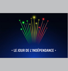 September 22 Mali Independence Day Fireworks