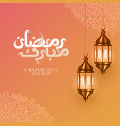 Ramadan Mubarak Greeting Cards Post With Modern