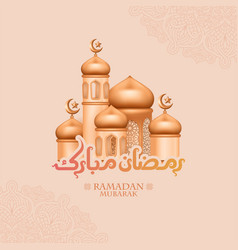 Ramadan Mubarak Greeting Cards Post With 3d