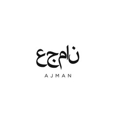 Ajman In The United Arab Emirates Emblem The