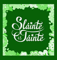 Health And Wealth Irish Wish Toast Slainte