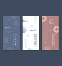 Chinese New Year Greeting Banners Set