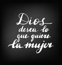 Dios Desea Lo Que Quiere