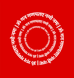 Lord Ganesha Praise Mantra In Sanskrit Lettering