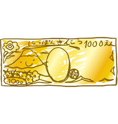 Gold Japanese 1000 Yen Bill Backside Drawn