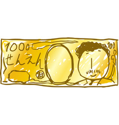 Gold Japanese 1000 Yen Bill Drawn A Child