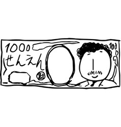 Japanese 1000 Yen Bill Drawn A Child Outline