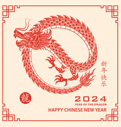 Happy Chinese New Year 2024 Zodiac Sign Year