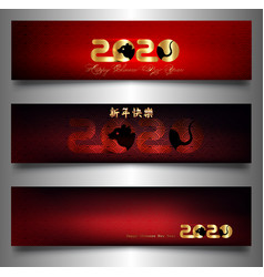 Year Rat Set Banners 2020 Chinese New