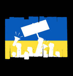 Raise Your Hand On The Ukrainian Nationality