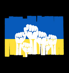 Raise Your Hand On The Ukrainian Nationality