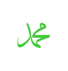 Arabic Calligraphy Name Of Prophet