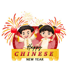 Happy Chinese New Year Poster Design With Boy