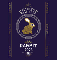 Chinese New Year Of The Rabbit 2023 Gold Asian