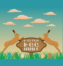 Happy Easter Egg Hunt Wooden Signboard