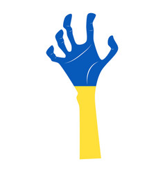 Raise Your Hand And Ukrainian Symbol The Concept