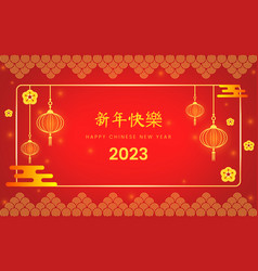 Chinese New Year Red Background