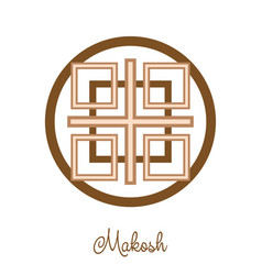 Makosh A Slavic Symbol Decorated With An Ornament