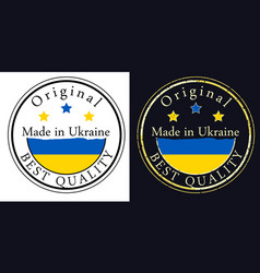 Made In Ukraine Stamp Round Labels With Ukraine