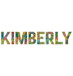 Female Name Kimberly Decorative Entangle