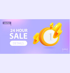 24 Hour Sale Lilac Banner With Big Gold Coin