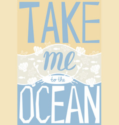 Take Me To The Ocean Inspiring Poster