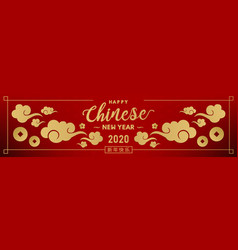 Happy Chinese New Year 2020 Banner Design