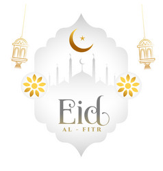 Islamic Religious Eid Al Fitr Invitation