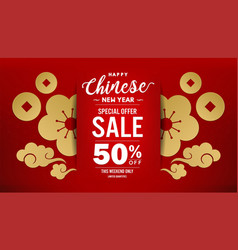 Happy Chinese New Year 2020 Sale Banner Design