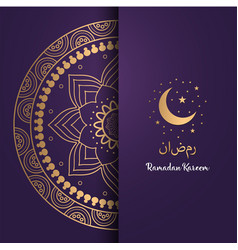 Ramadam Kareem Poster