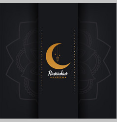 Ramadam Kareem Poster