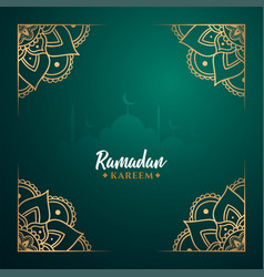 Ramadam Kareem Poster