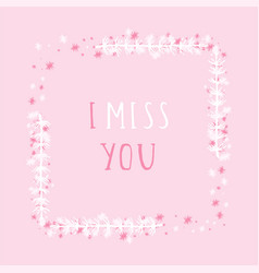 Text I Miss You