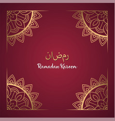 Ramadam Kareem Poster