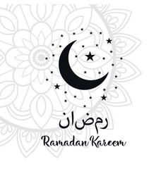 Ramadam Kareem Poster