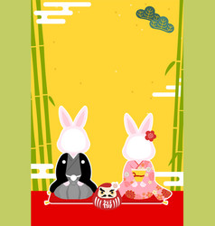 2023 Year Of The Rabbit New Years Card Photo