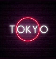 Tokyo Japan Neon Banner Bright Light Signboard