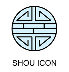 Traditional Shou Icon Spiritual Isolated Shu Flat