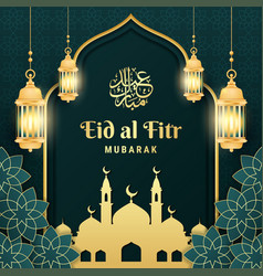 Happy Eid Al Fitr Mubarak Background