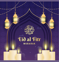 Eid Al Fitr Luxury Background With Gold Lanterns